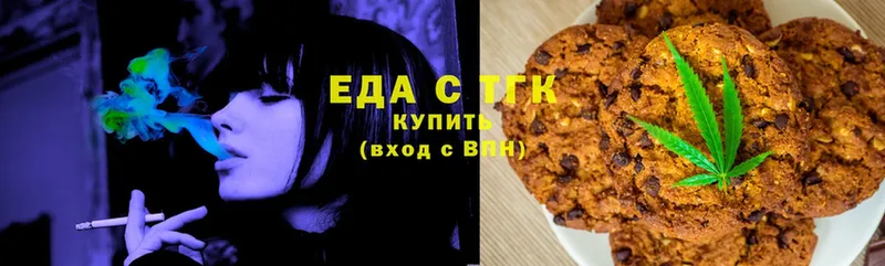 Canna-Cookies марихуана  блэк спрут как войти  Нижняя Тура 