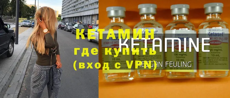 где можно купить наркотик  Нижняя Тура  КЕТАМИН ketamine 