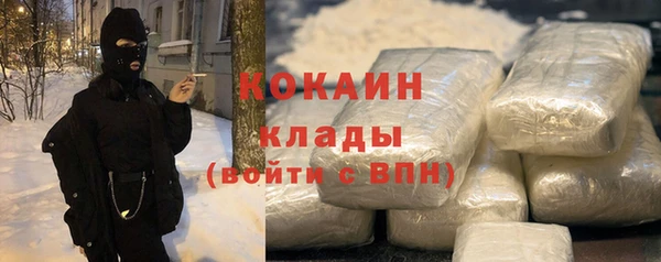 COCAINE Верхнеуральск