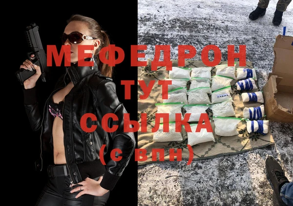 COCAINE Верхнеуральск