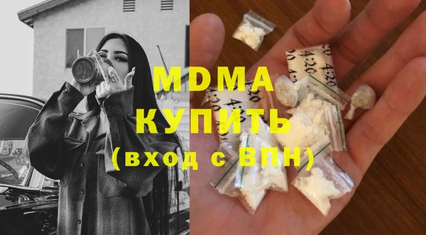 COCAINE Верхнеуральск