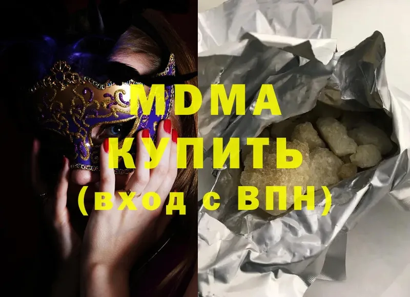 MDMA VHQ  Нижняя Тура 